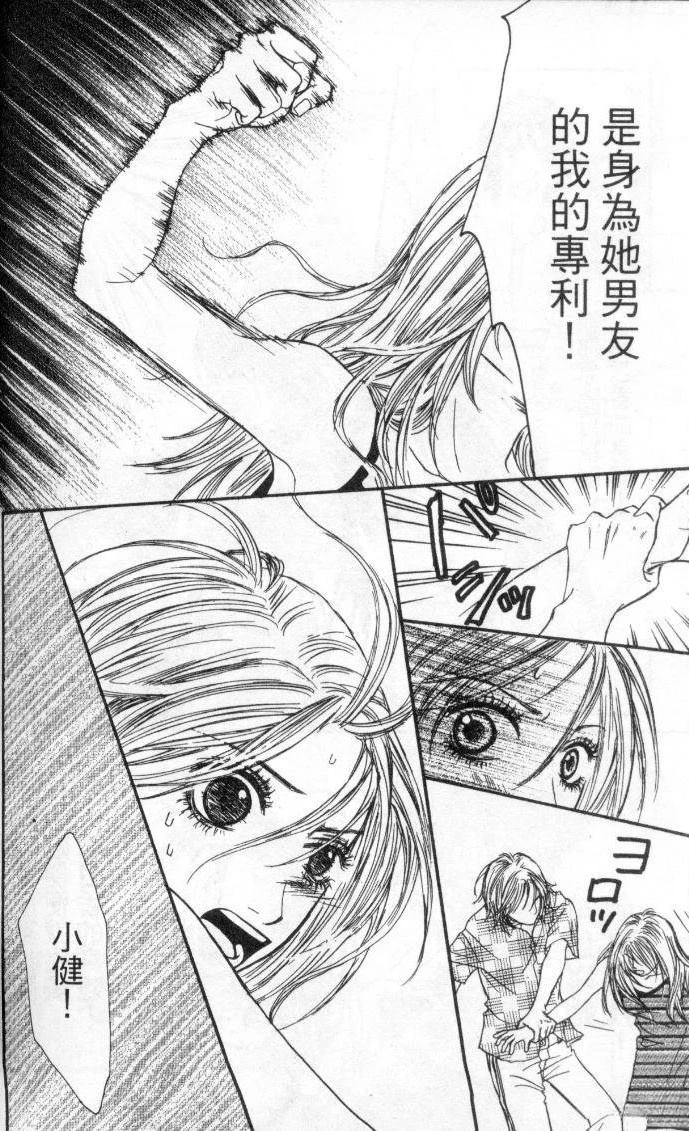第193页