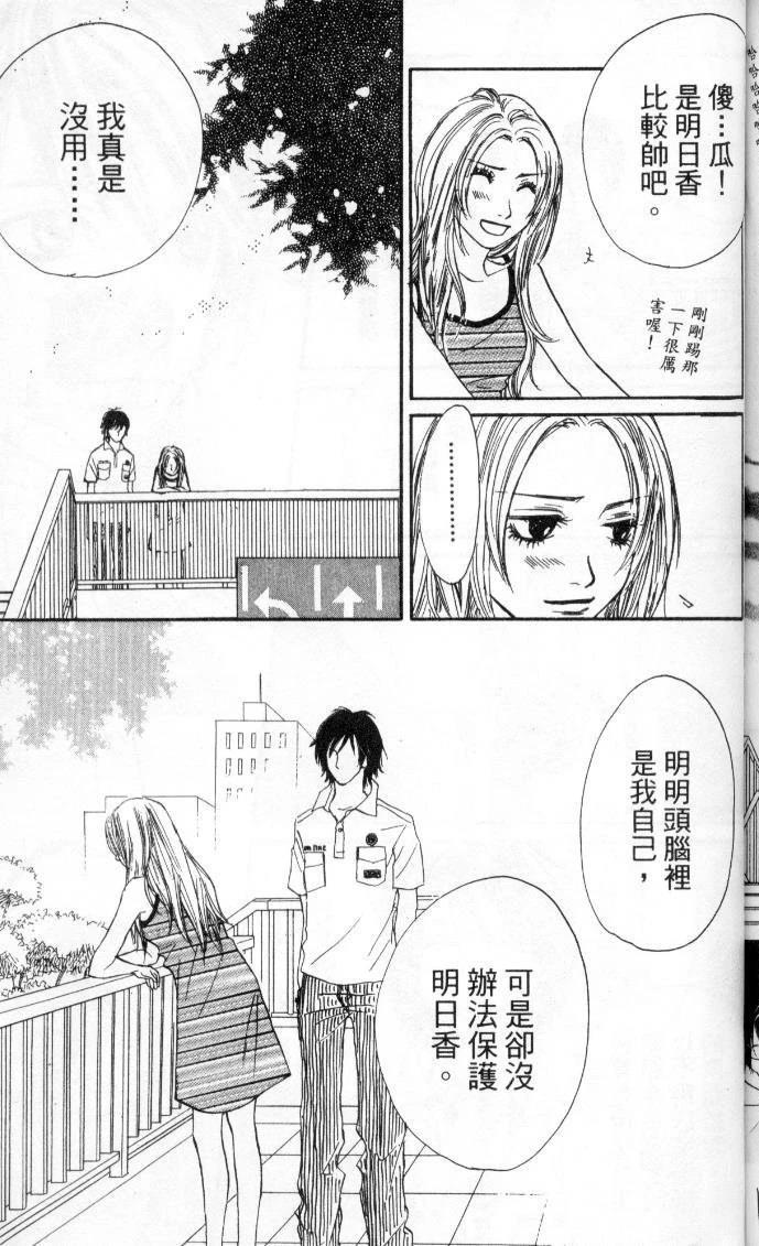 第196页