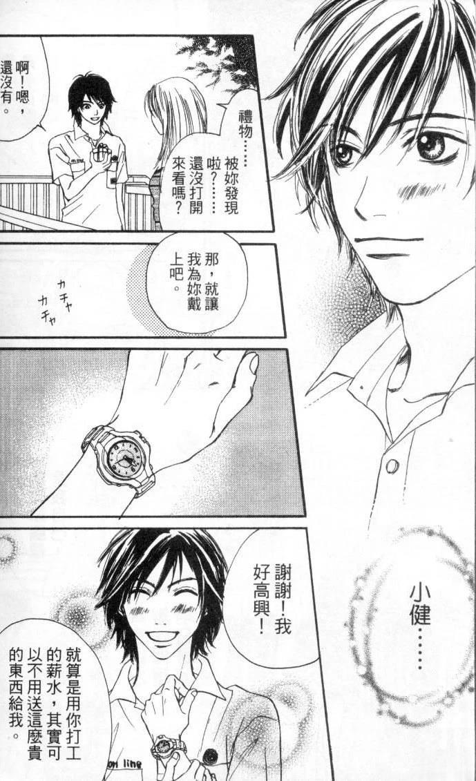 第197页
