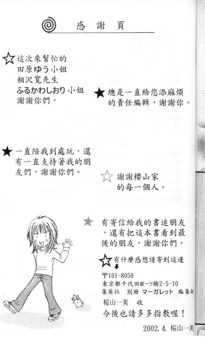 第204页