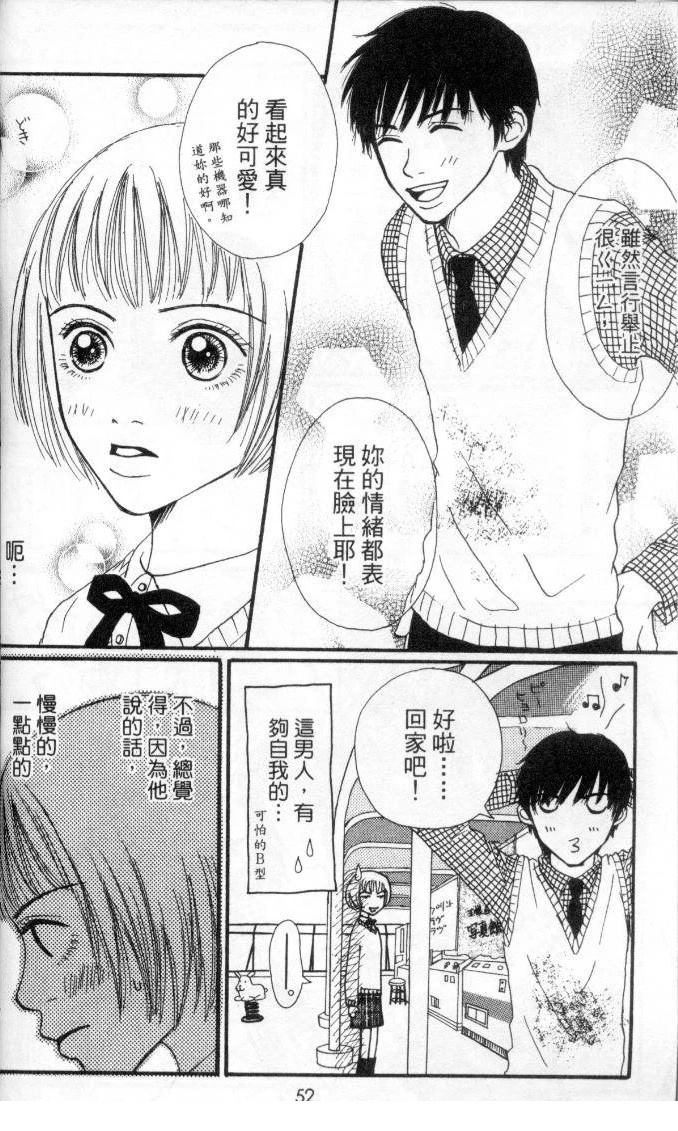 第51页