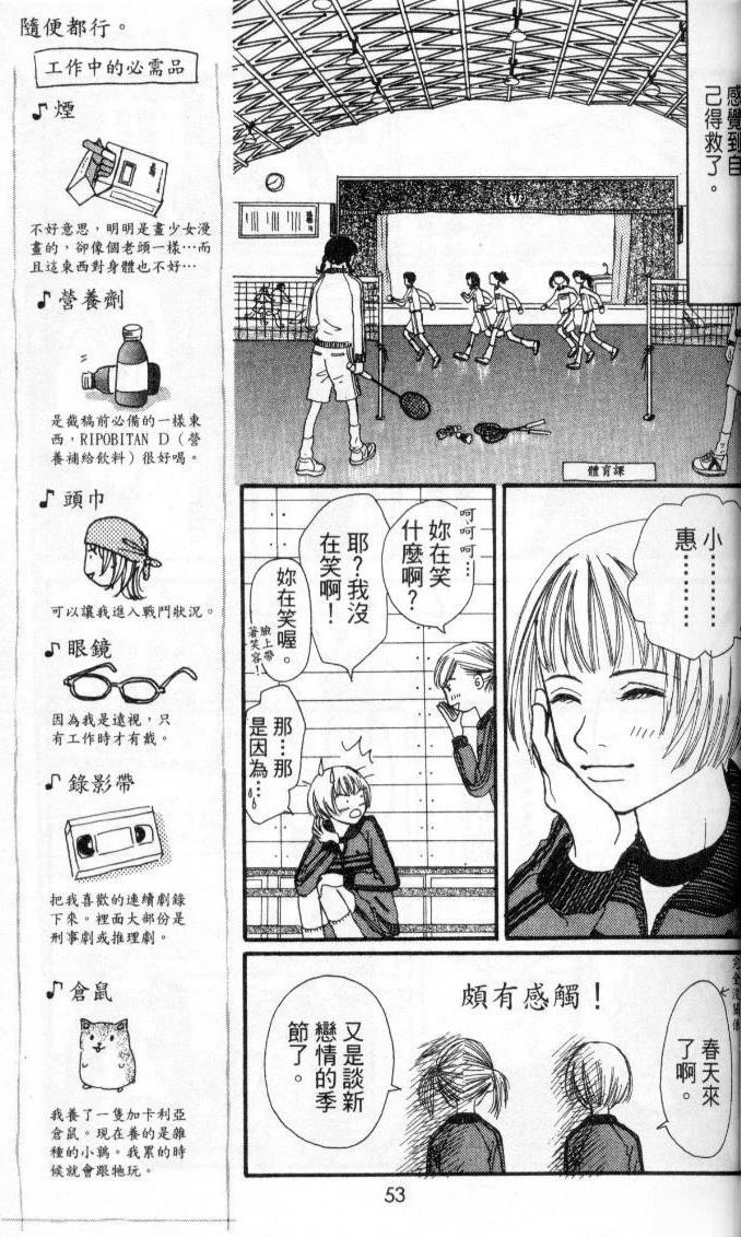 第52页