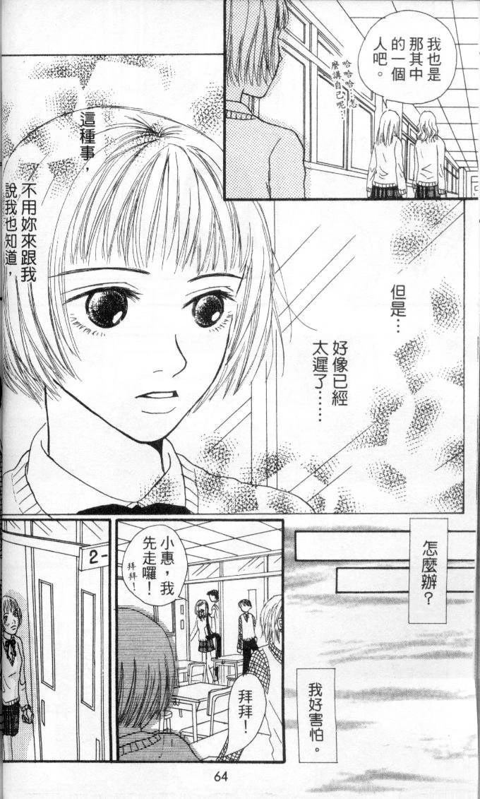 第63页