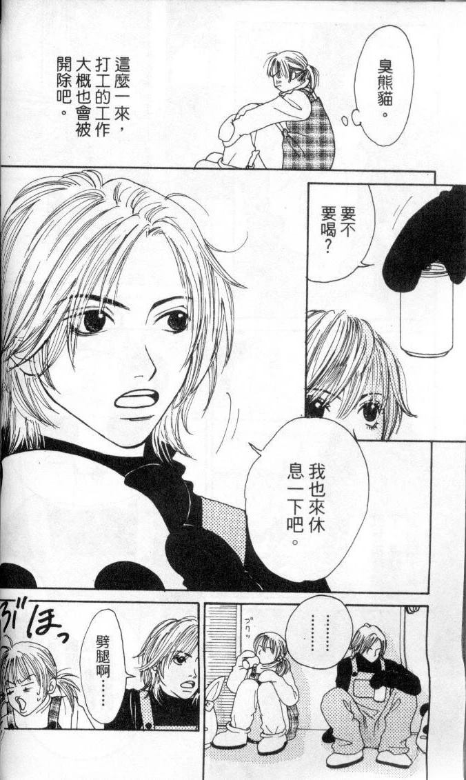 第83页