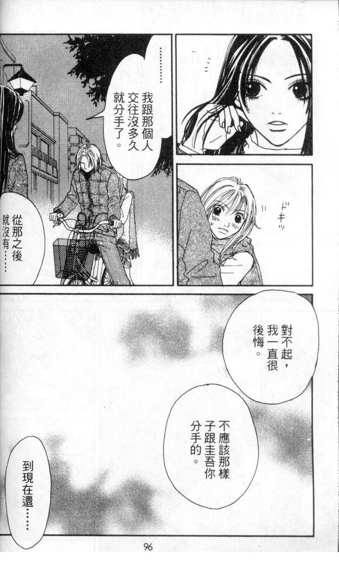 第95页