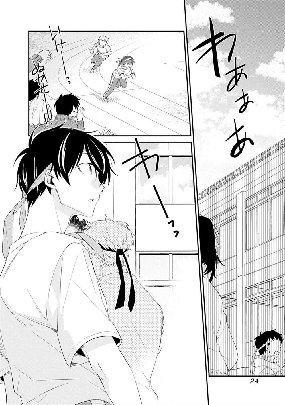 第2页