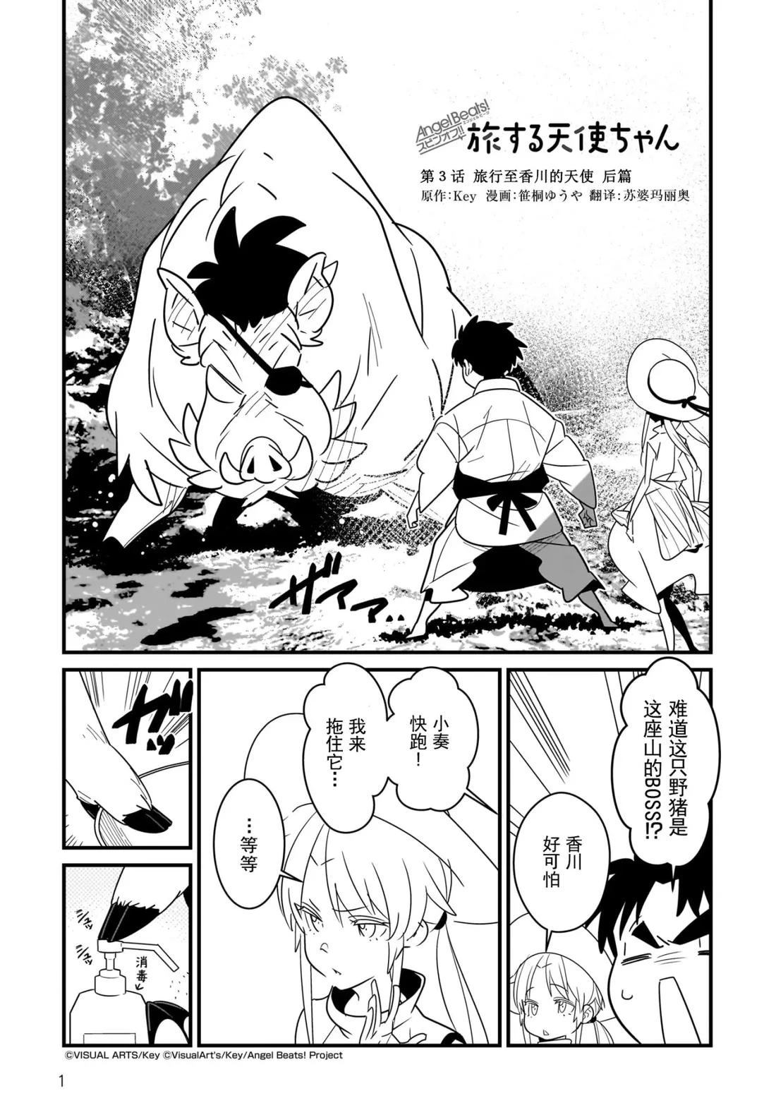 第1页