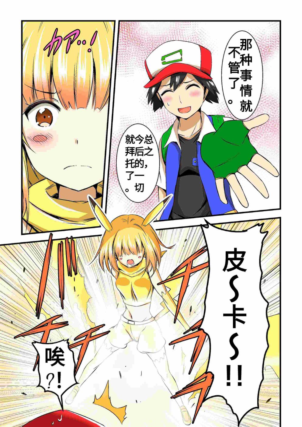 第3页