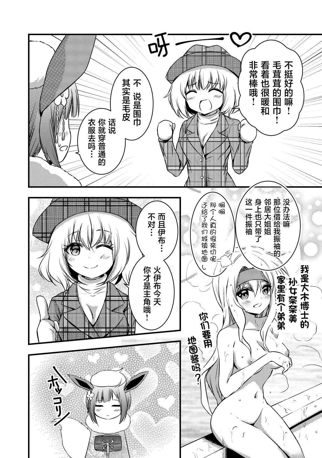 第5页