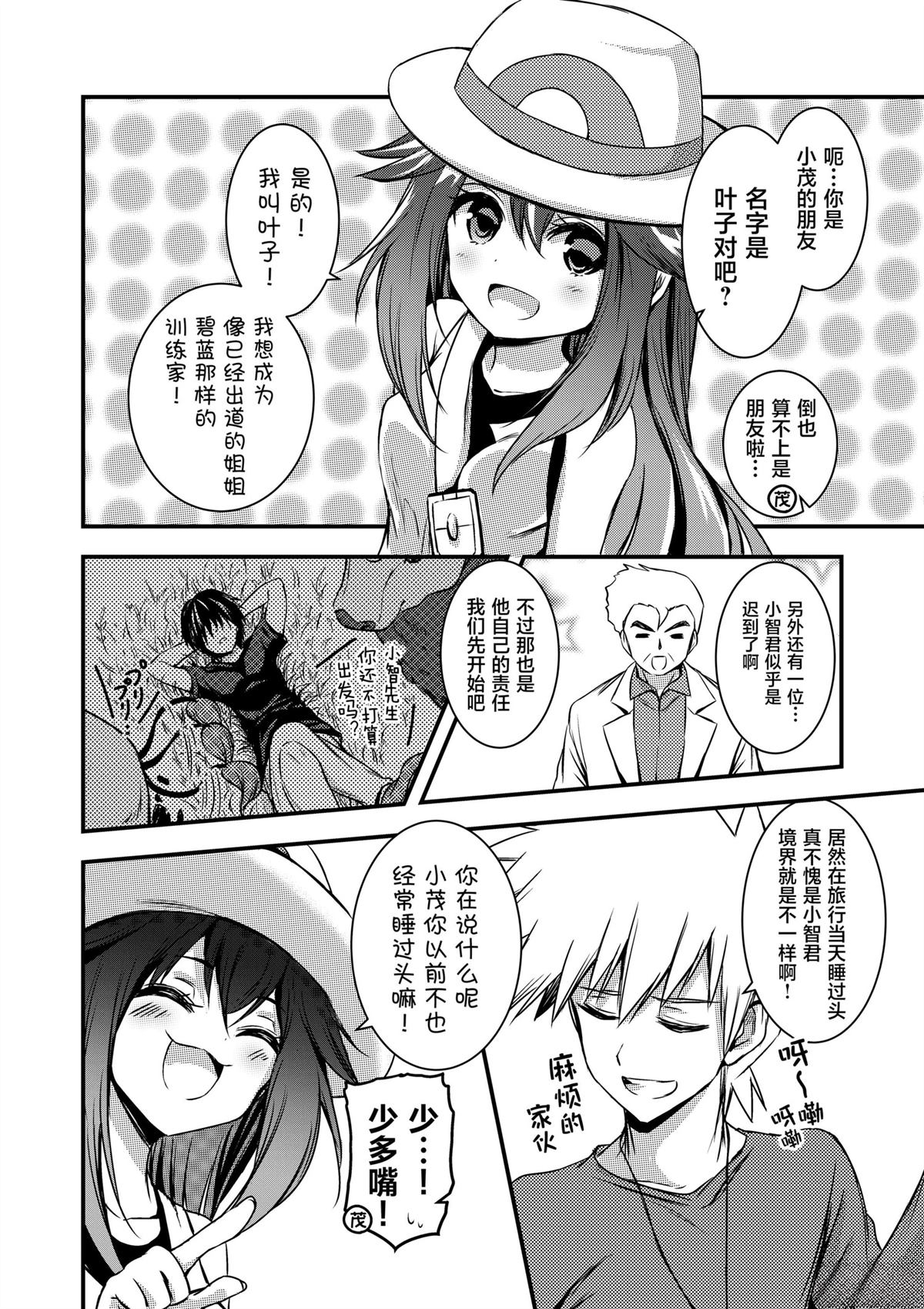 第3页