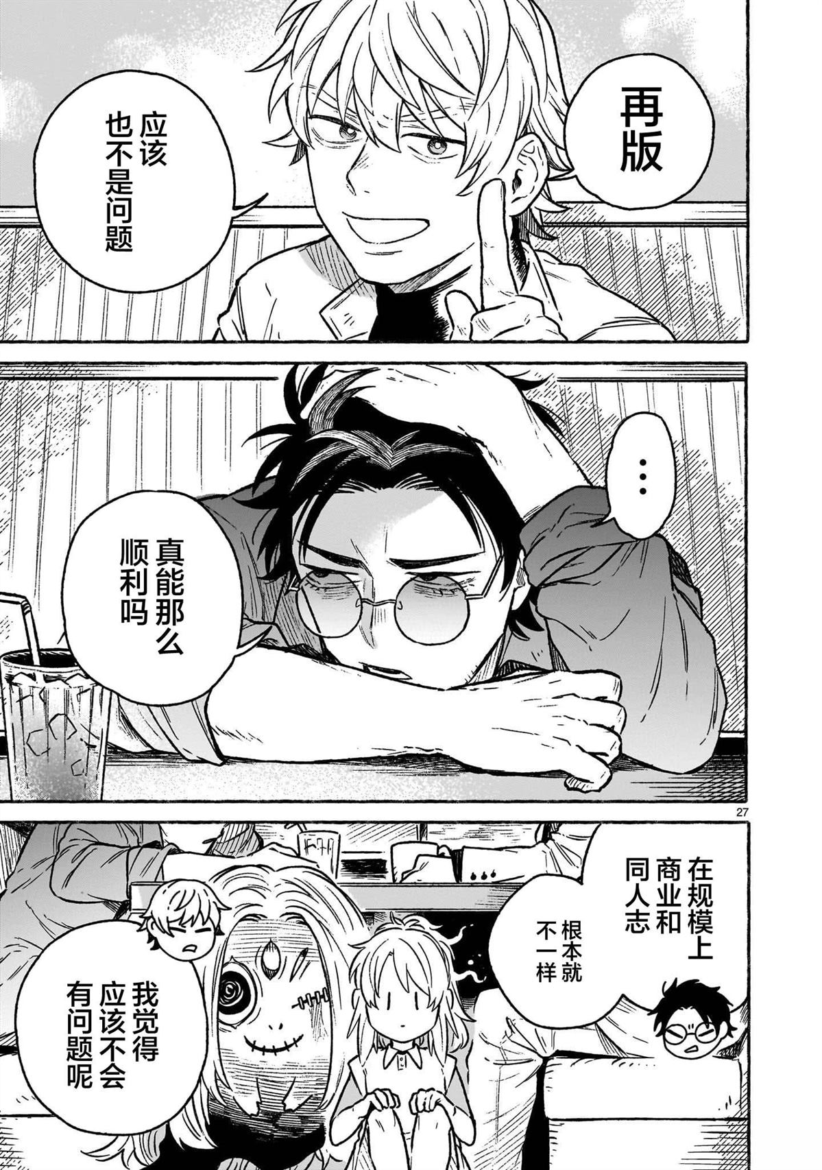 第27页