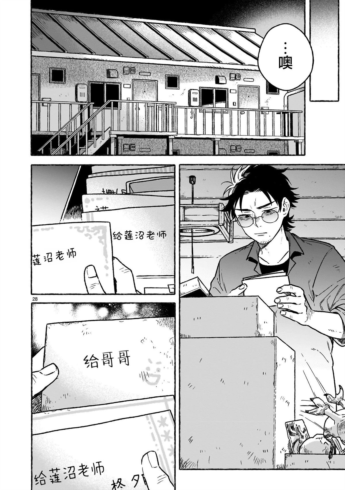 第27页