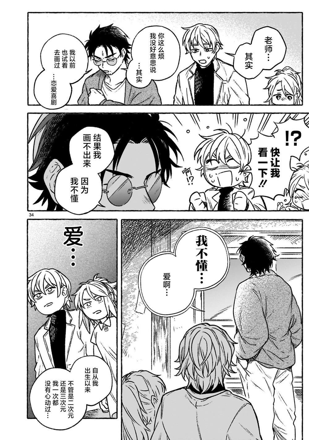 第35页
