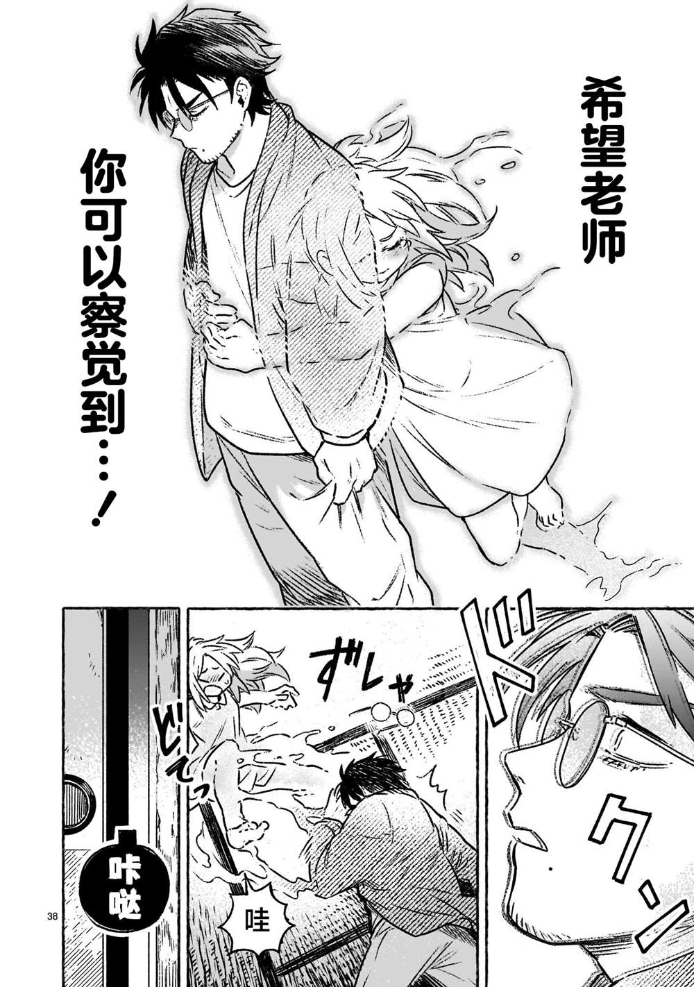 第39页