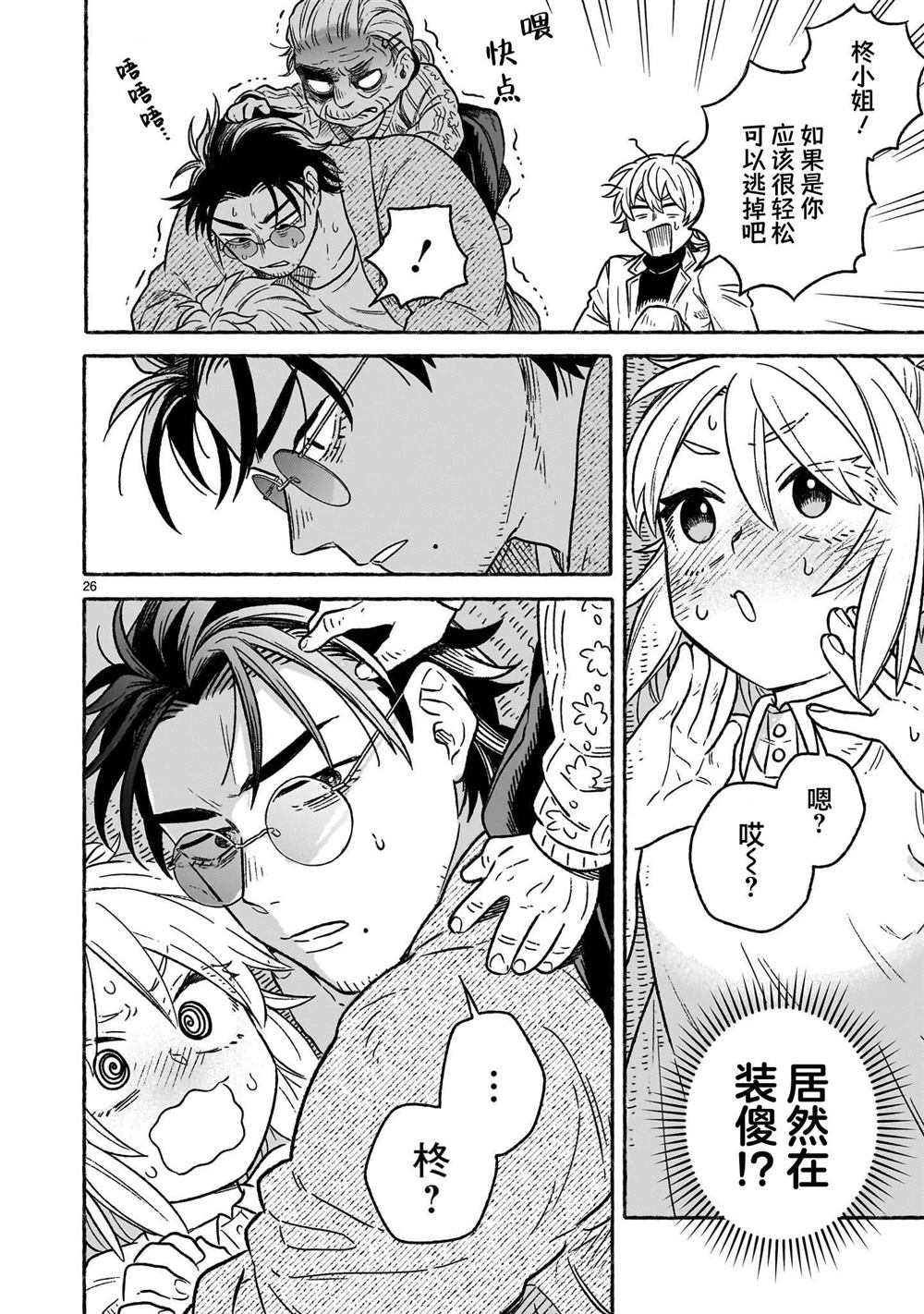 第26页
