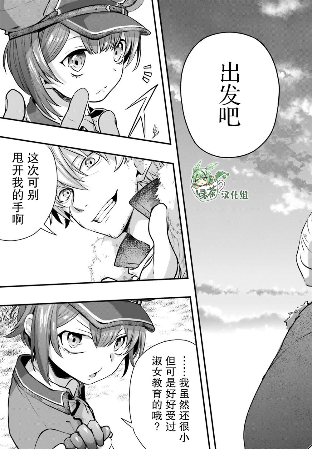 第25页