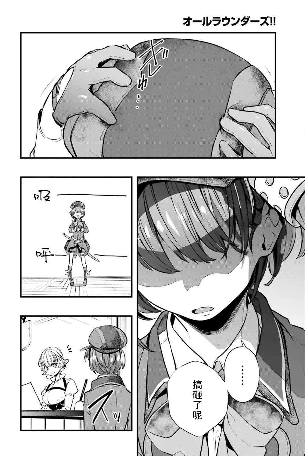 第26页
