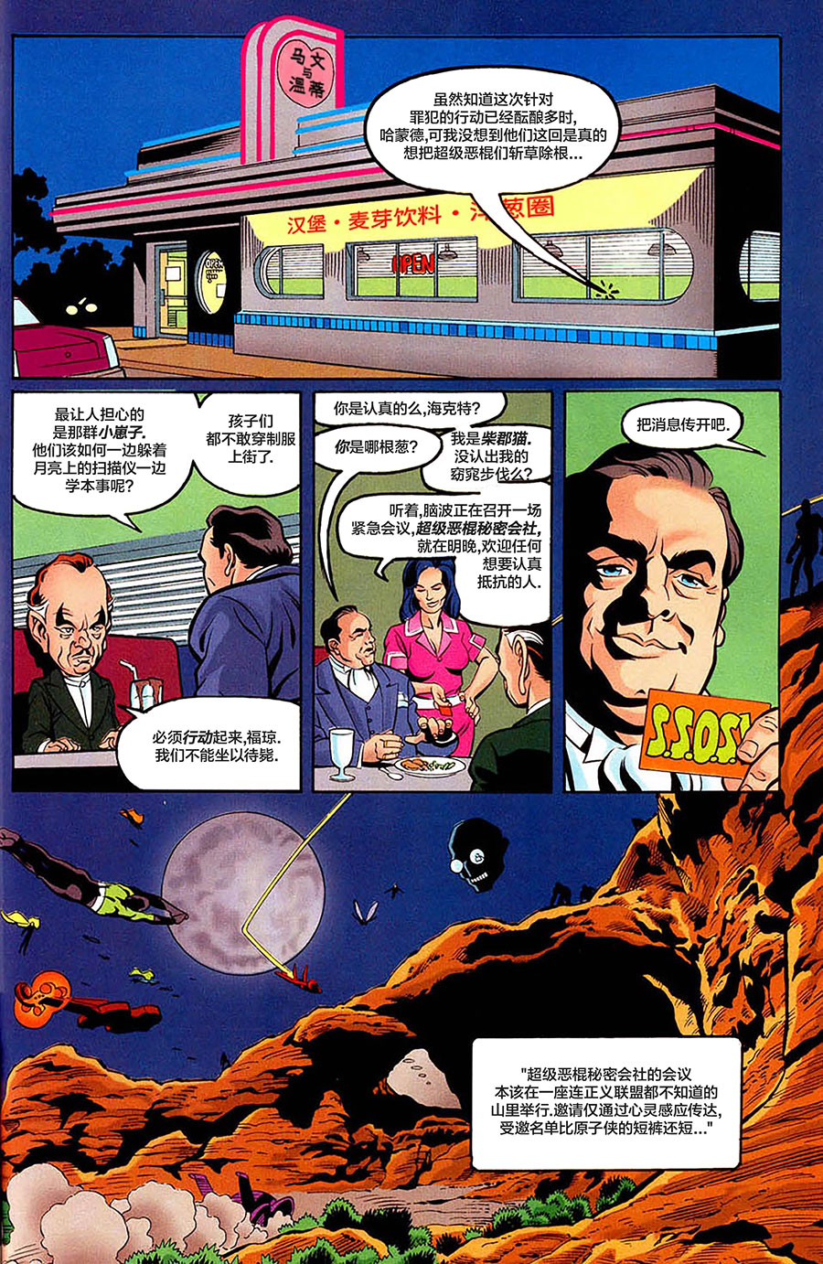 第46页