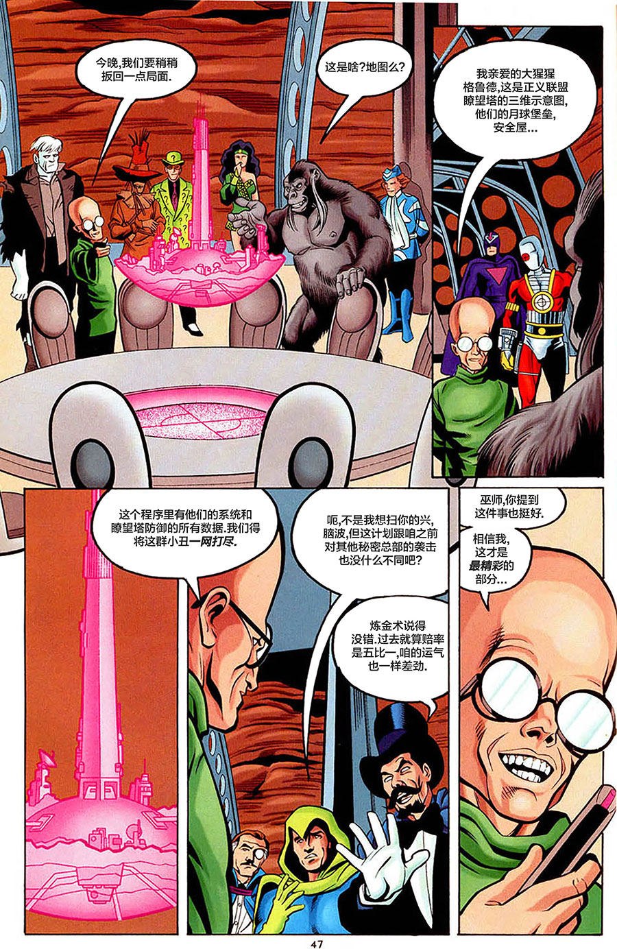 第49页