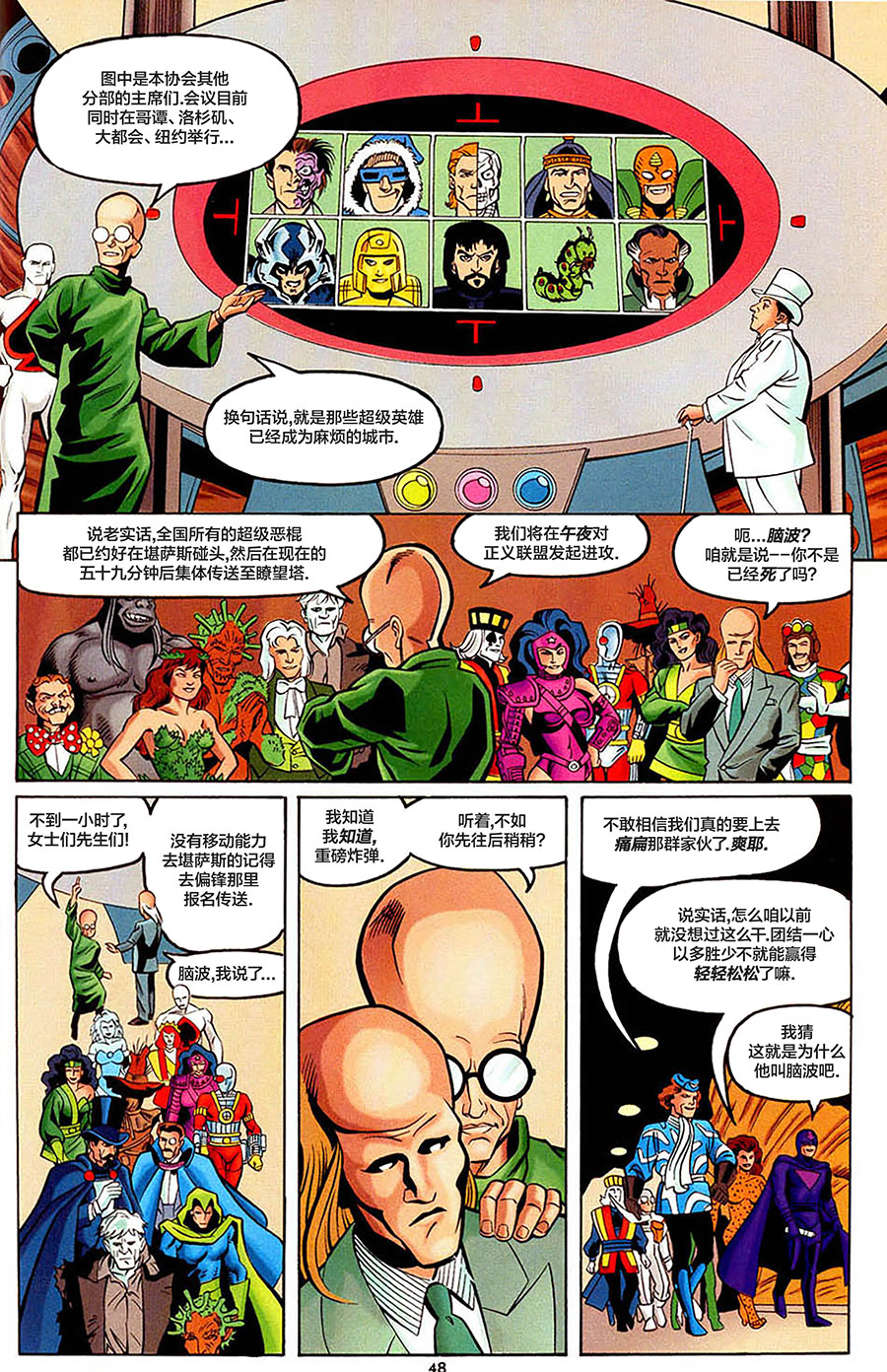 第50页