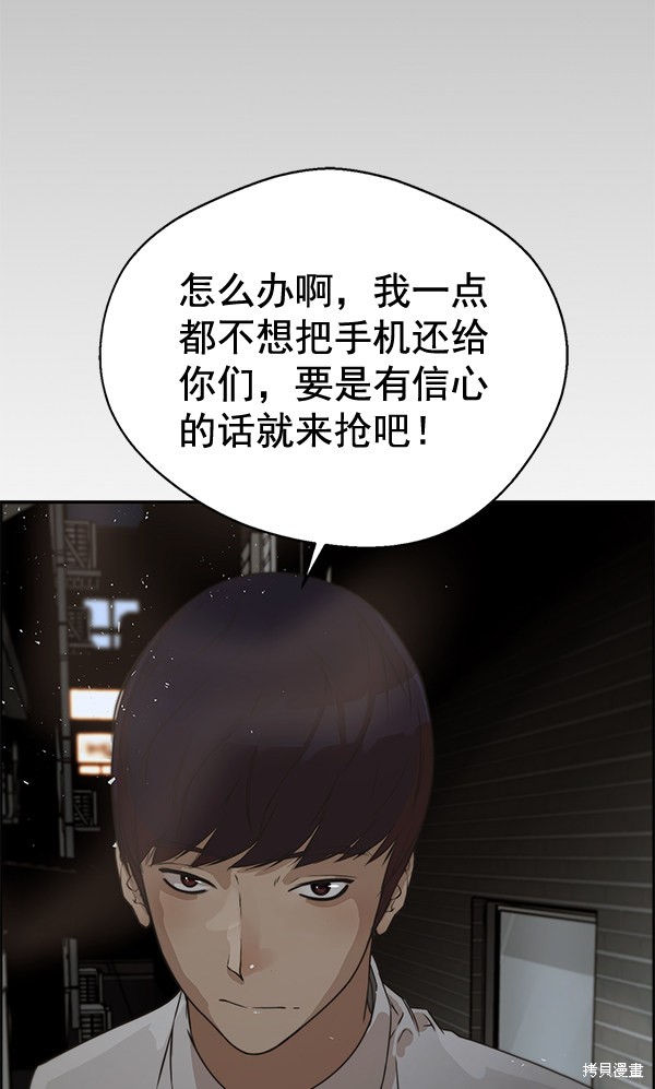 第112页