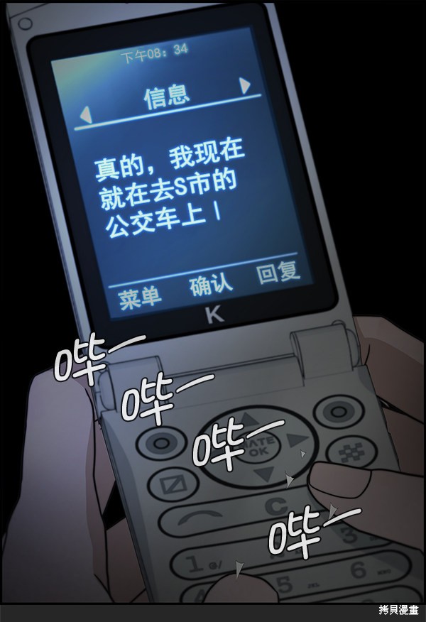 第114页