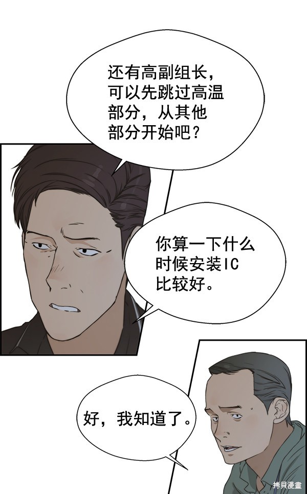 第102页