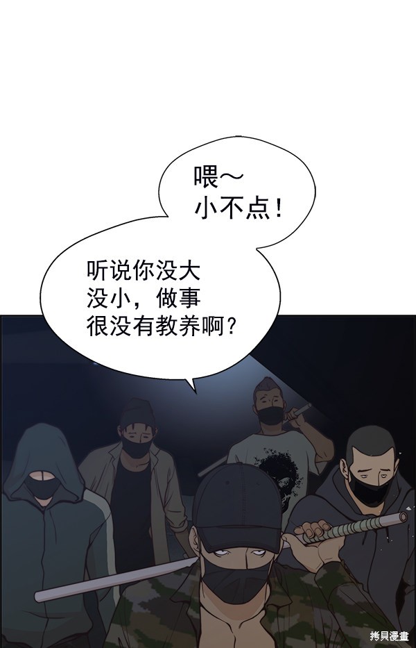 第97页