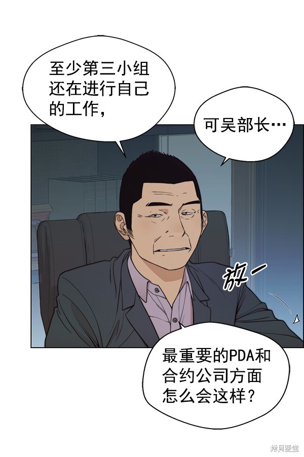 第98页