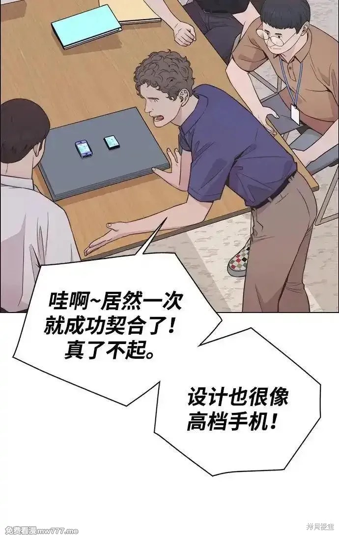 第68页