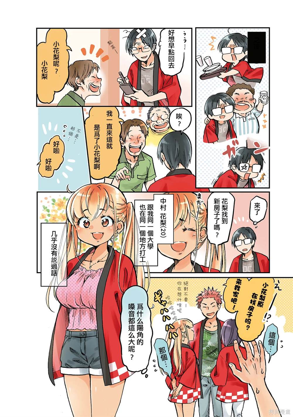 第4页