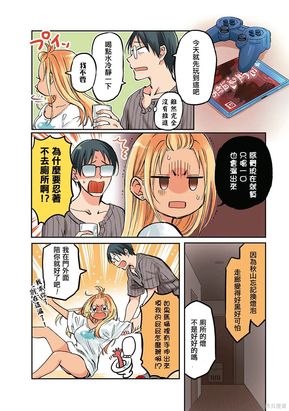第2页