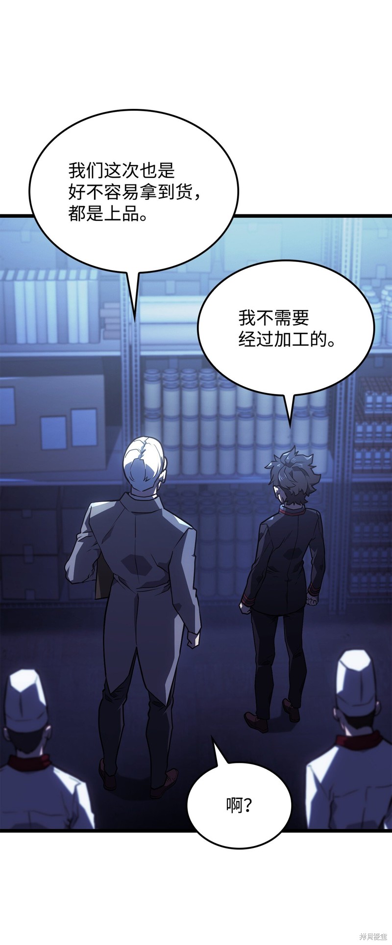 第97页
