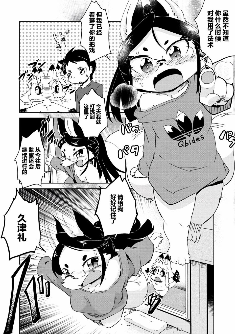 第21页