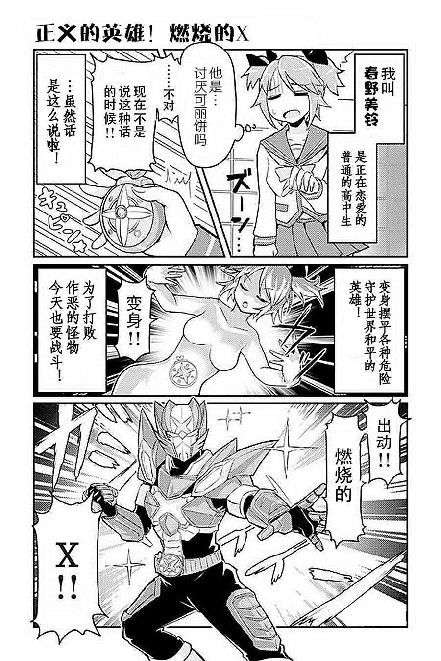 第3页