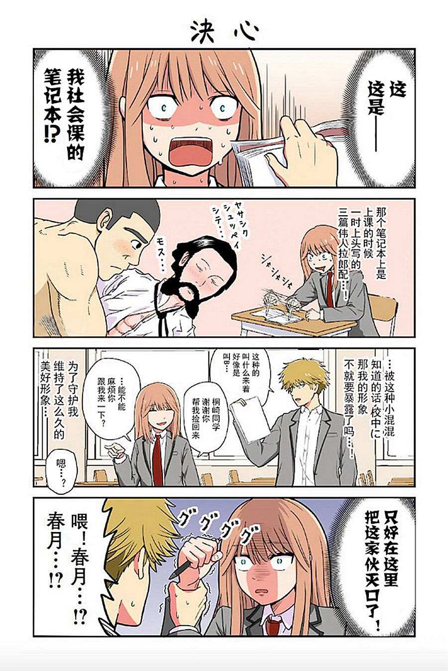 第2页