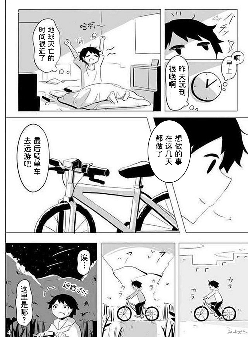 第4页