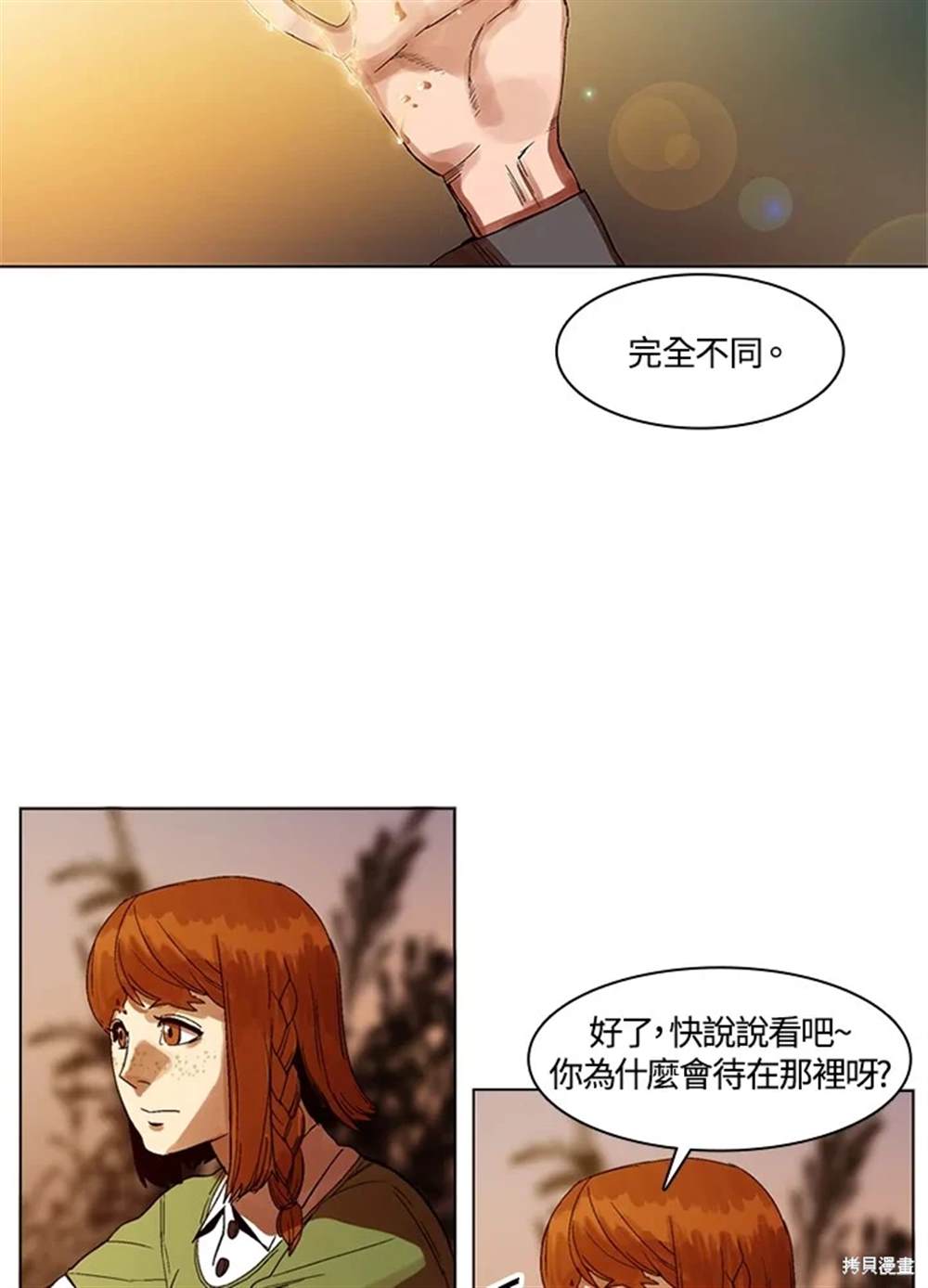 第119页