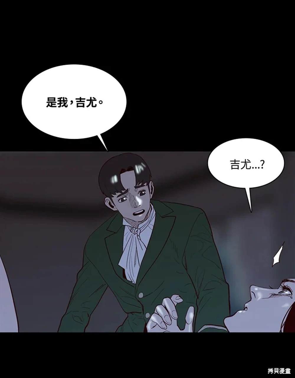 第53页