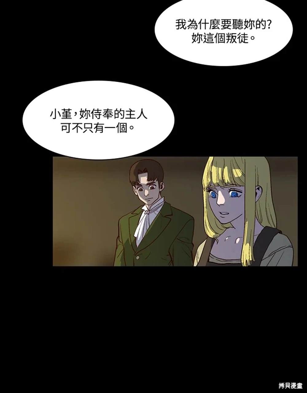 第70页