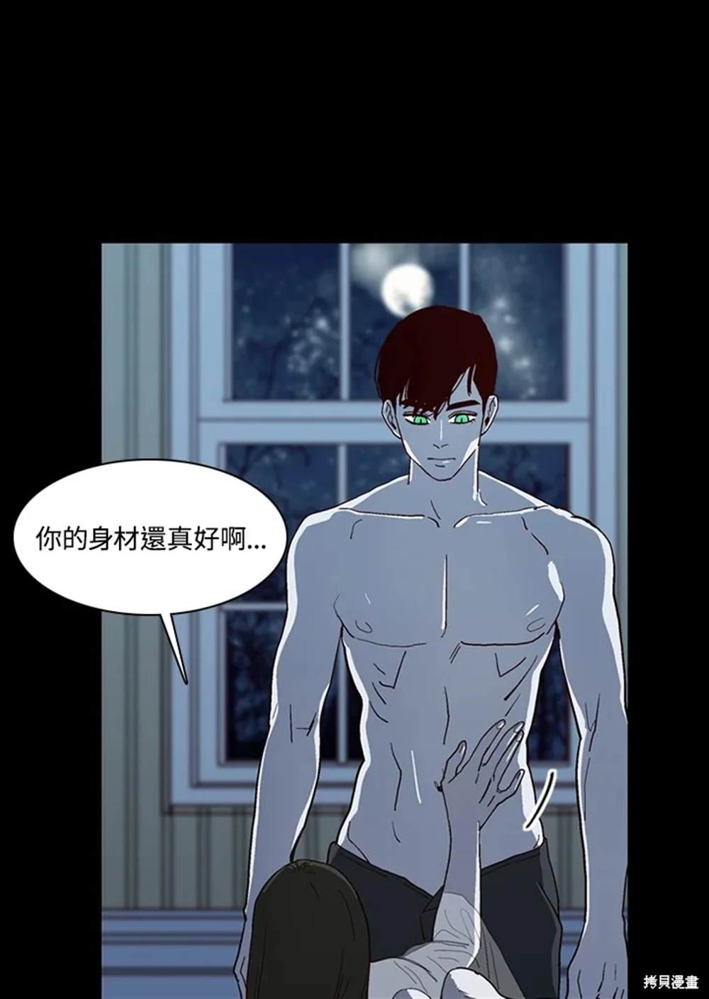 第77页