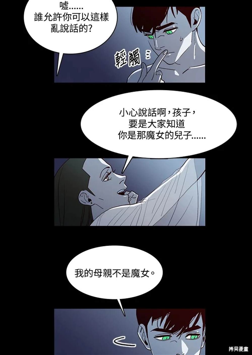 第79页