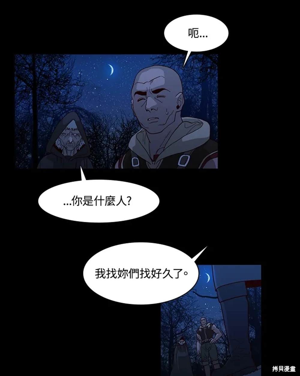 第59页