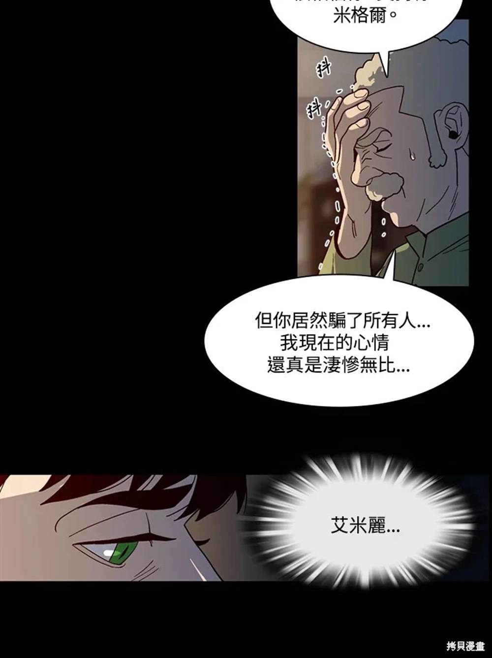 第97页