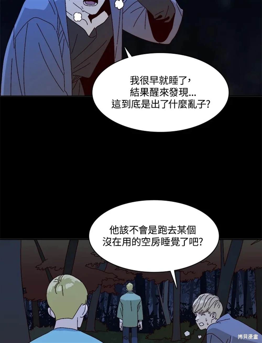 第104页