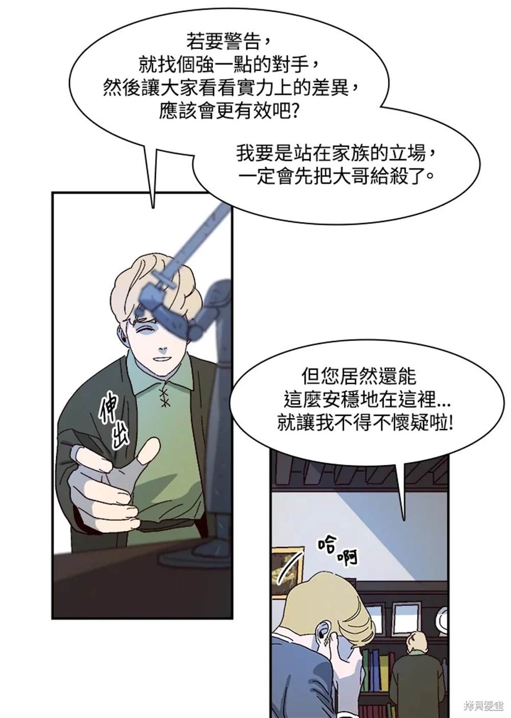 第71页