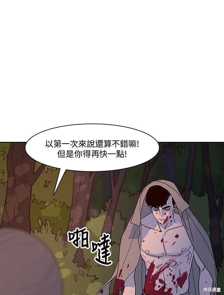 第103页