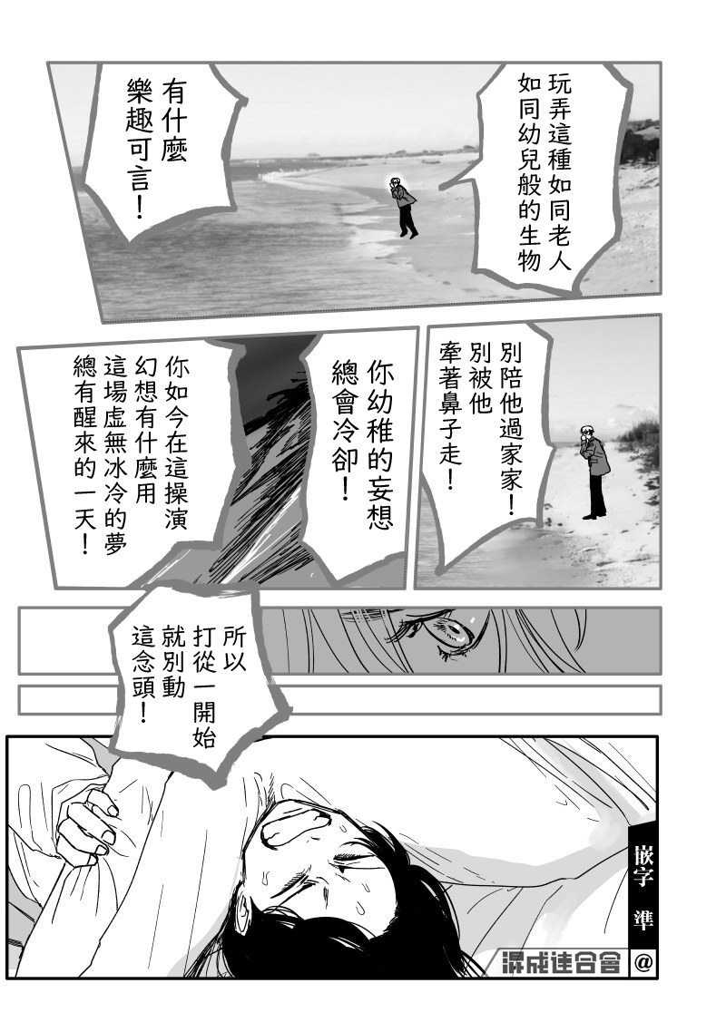 第31页