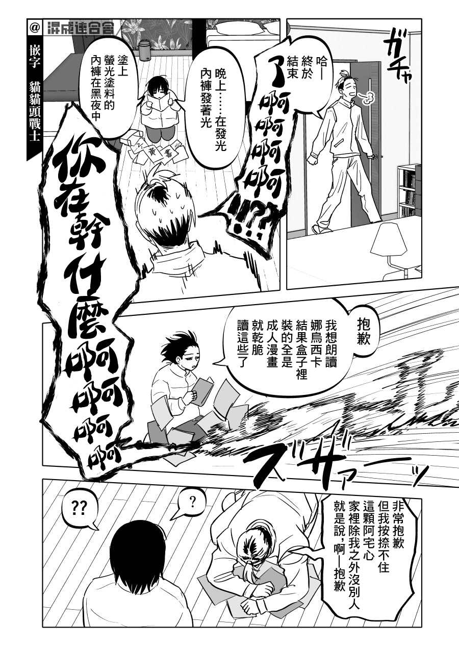 第6页