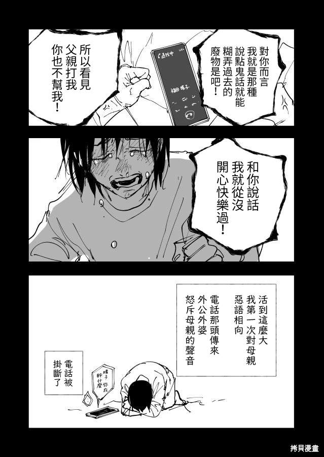 第62页